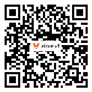 バウチャ！ LINE ミニアプリの QR コード